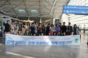 하나HSBC생명, 실적우수자 괌 해외연수