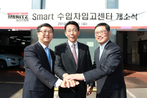 메리츠화재 “수입차 보상 서비스도 스마트하게”