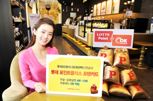 롯데카드 ‘포인트 포텐카드’