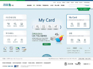 스탠다드차타드은행, 온라인 뱅킹 서비스 개선