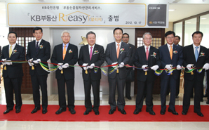 마침내 부동산까지, 국민은 토탈자산관리 본궤도