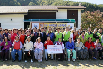 캠코, 1사1촌 마을에 봉사활동