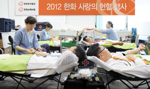 한화투자증권, 한화손해보험 사랑의 헌혈 실시