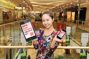 “어플리케이션 하나로 가맹점 정보를 한눈에”