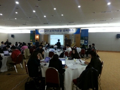 “대부업 차별규제, 이제는 바꿔야 한다”