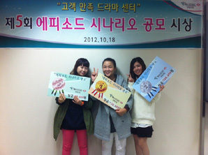 하나HSBC생명, 고객센터 ‘에피소드 공모전’