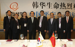 한화생명, 中 평안인수 업무교류 초청