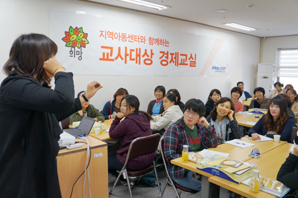 미래에셋박현주재단 ‘공부방 교사 경제교실’ 올해 약 600명 참가