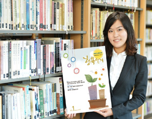 농협은행, 은퇴설계 계간지 창간 ‘눈길’