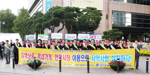 대구은행, 서민경제 동고동락 캠페인 앞장