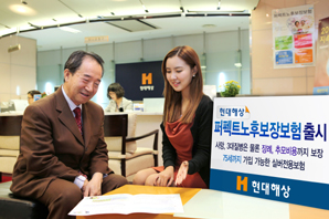 현대해상, 실버전용 ‘퍼펙트노후보장보험’ 선보여