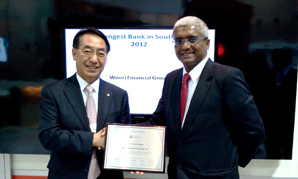 우리금융, Asian Banker ‘대한민국 최우량 금융기관’