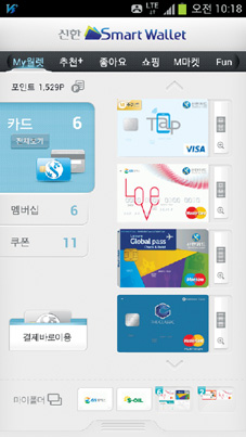 선발사, 모바일사업 핵심 ‘결제 편의성’