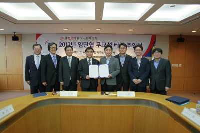 캠코, 2012년도 임금 무교섭 타결