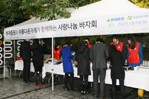 현대證, 아름다운 가게와 함께하는 ‘사랑 나눔 바자회’ 개최