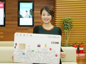 하나은행 ‘CJ ONE’멤버십 제휴’ 금융상품 출시