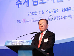 산업은행 ‘비지니스 리더스 포럼’ 개최