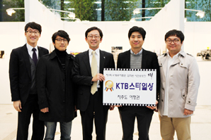 KTB투자證, 임직원 사진전 ‘찍’ 개최