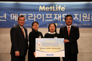 메트라이프코리아재단, 장애아동기관에 지원금 전달
