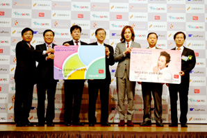 일본 관광객 전용 선불카드 나온다