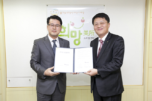 하나대투證, 한국 백혈병 어린이재단과 업무 협약