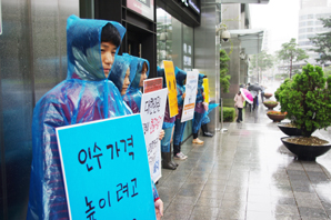 ING생명 노조 파업 115일째, 해결 실마리는 묘연