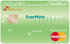 하나Sk카드 “가맹점 전기료 도와드려요”