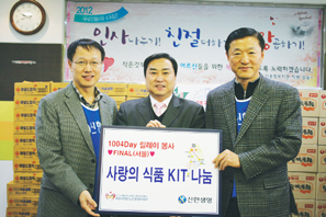 신한생명‘따뜻한 보험’ 실천 강화한다