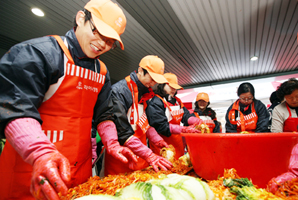 라이나생명, 사랑의 김장 담그기 봉사활동
