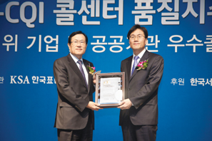 LIG손해보험, 콜센터품질·인터넷소통 업계 1위