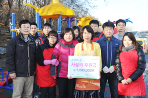 금투협, ‘소망의집’ 사랑의 김장담그기 봉사