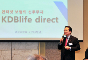 KDB생명 인터넷완결형 어린이보험 상품 최초 출시