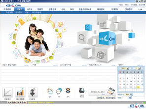 외환은행 차세대 CRM ‘눈에 띄네’