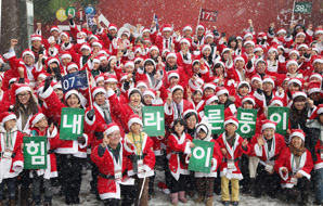 교보생명, ‘2012 다솜이 희망산타’ 발대식