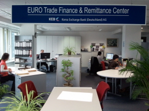 외환은행, 국내 은행 최초로 독일에 유로센터 설립