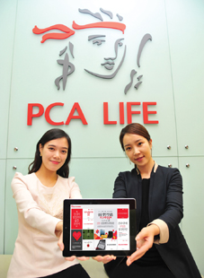 PCA생명, ‘PCA 매직넘버 웹사이트’ 런칭