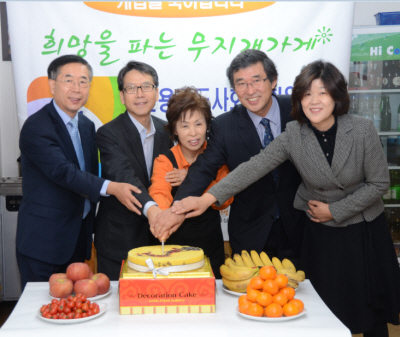 금융소외 창업지원 1호점 개소