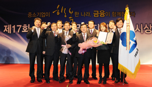 새마을금고, 대통령표창 수상