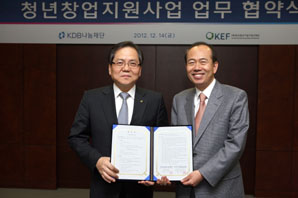 KDB금융그룹, 청년창업 지원에 온 힘