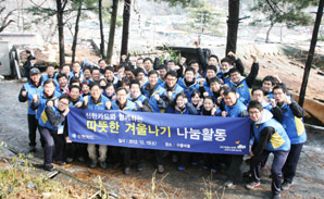 신한카드, “연탄 나르기”