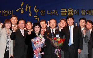 남영우 대표, 중기 금융지원 대통령상