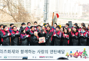 메리츠화재 “걱정을 해결해드립니다”