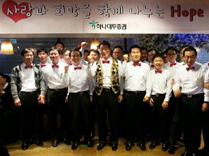 하나대투證 IB부문, ‘사랑나눔 바자회’ 개최