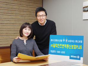 “‘변액유니버셜’ 전환으로 노후 연금재원 운용”