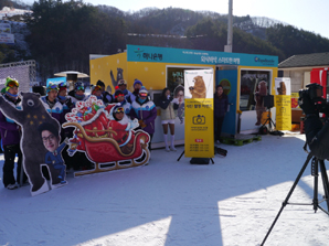 하나은행, 스키장 겨울여행 이벤트 실시