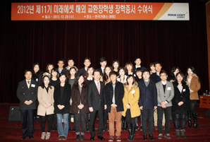 미래에셋박현주재단, 국내외 장학생 4500명 돌파