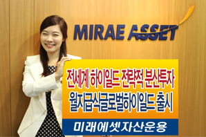 시장 불확실성 확대, 신종펀드 '군침도네'