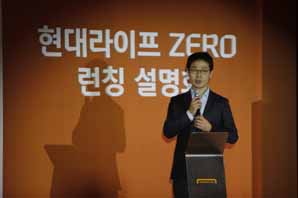 야심차게 선보인 현대라이프 ZERO 보험업계 안팎 평가는 ‘극과극’