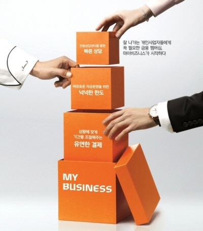 현대카드, 개인사업자 맞춤 프로그램