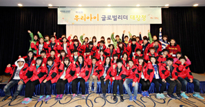 미래에셋, 청소년 글로벌체험 프로그램 참가자 1만명 육박